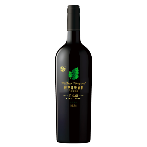 威龍鼎級酒田干紅葡萄酒黑比諾2012