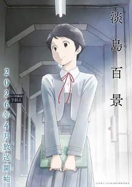 苍蓝骑士